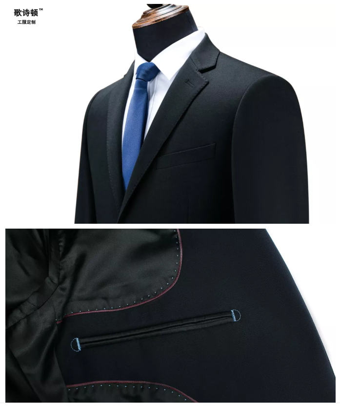 歌诗顿服饰科技