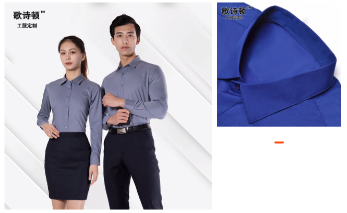 歌诗顿服饰科技