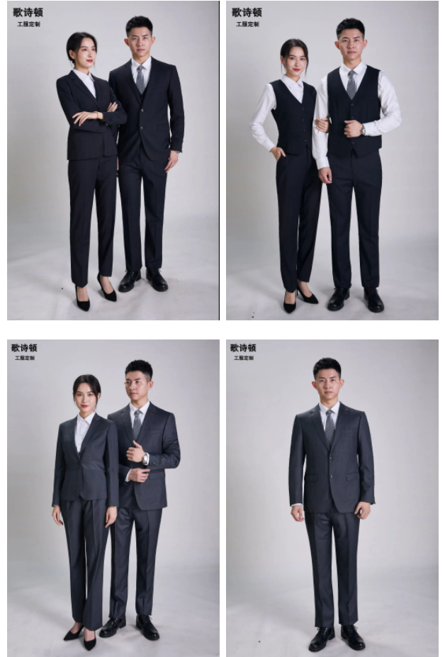 歌诗顿服饰科技