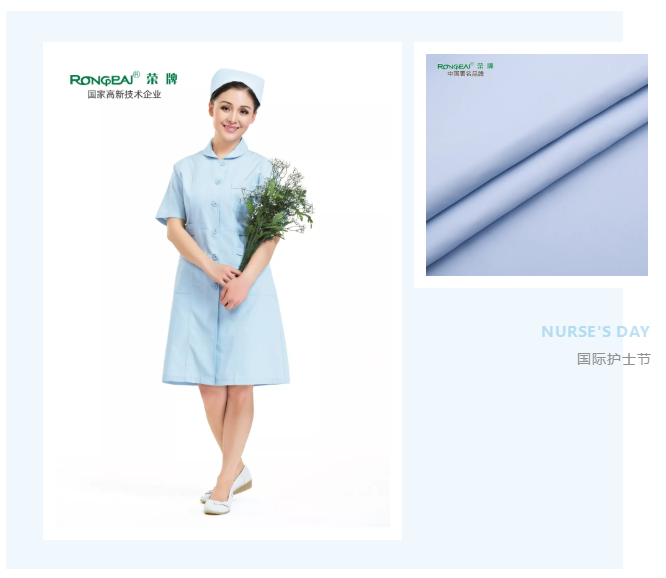 歌诗顿服饰科技