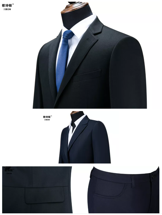 歌诗顿服饰科技