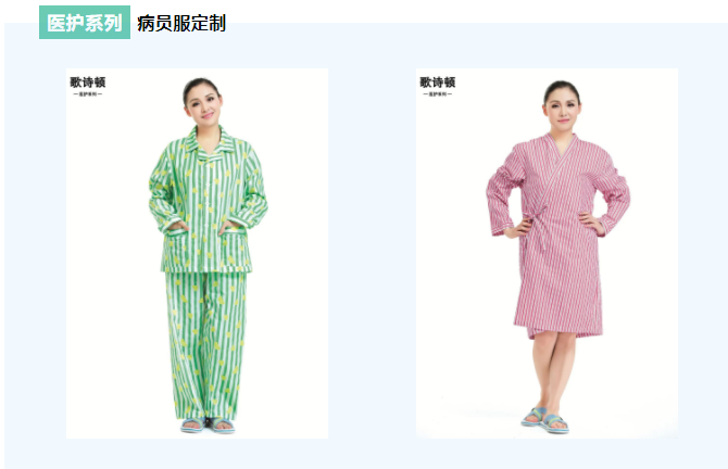 歌诗顿服饰新春福利