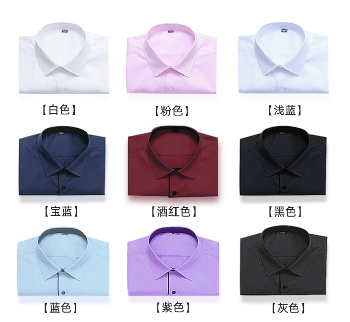 歌诗顿服饰科技衬衫