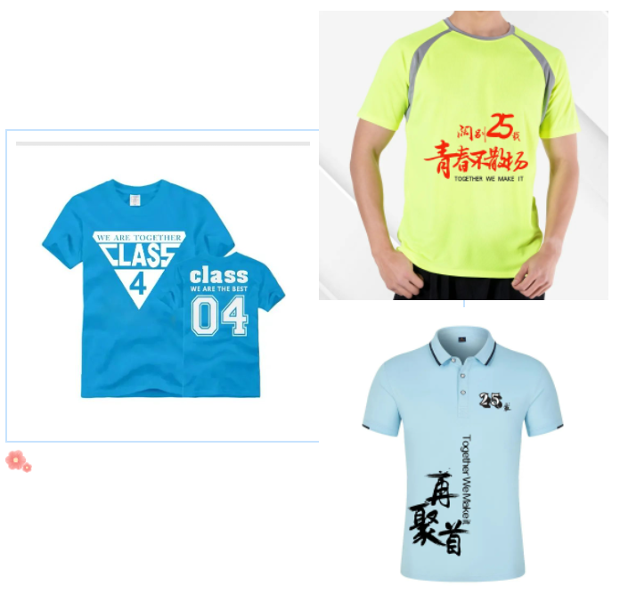 歌诗顿服饰科技POLO衫