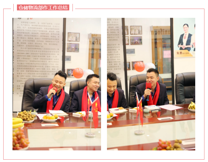 歌诗顿服饰科技