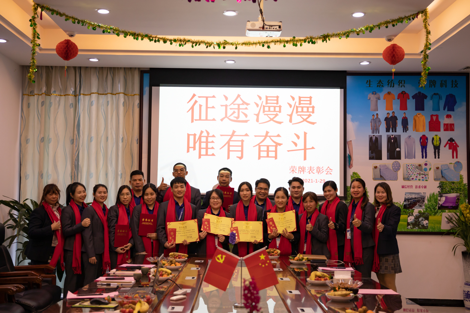 歌诗顿服饰科技