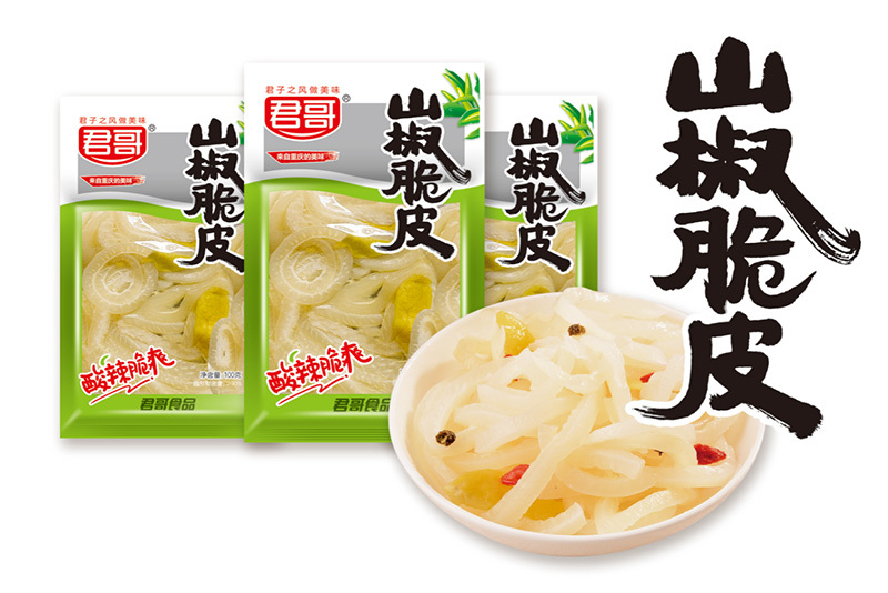 山椒脆皮100g