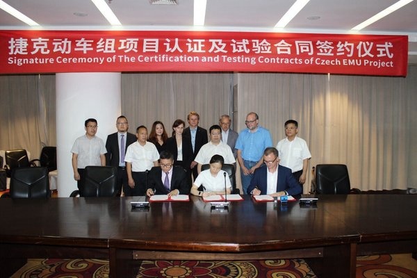 『中国中车』与SGS正式签属捷克动车组认证合作