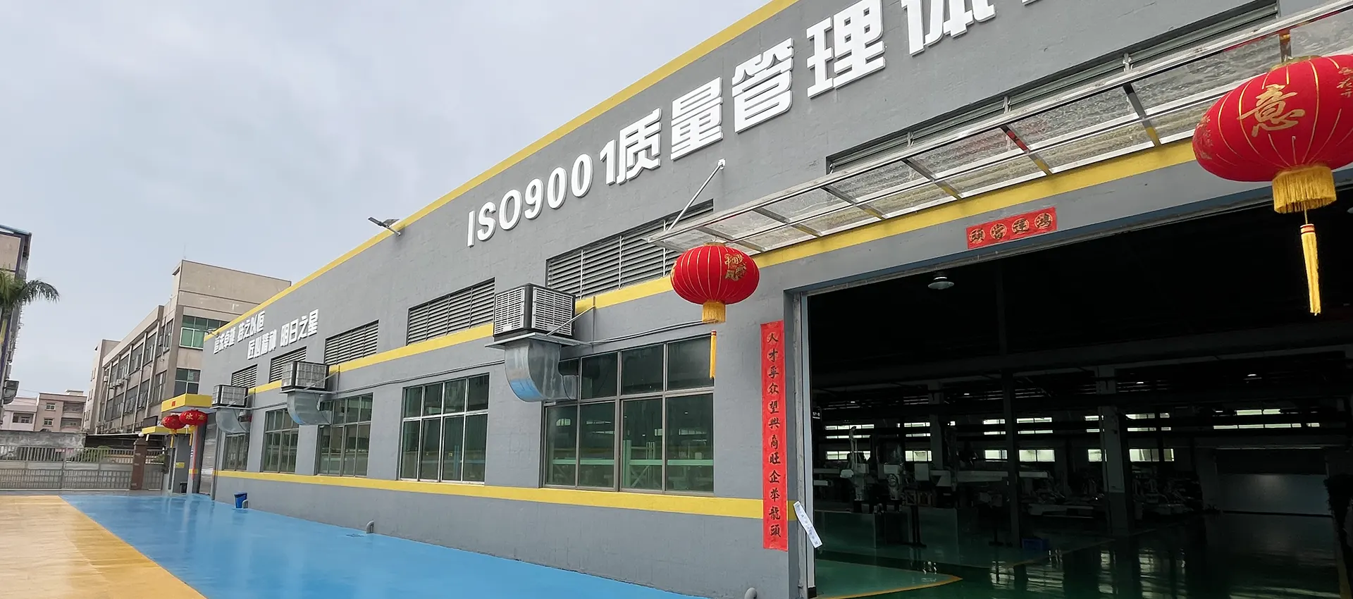 Dongguan BoSheng Technology Company Ltd.