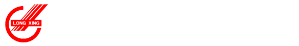 longxing longxing