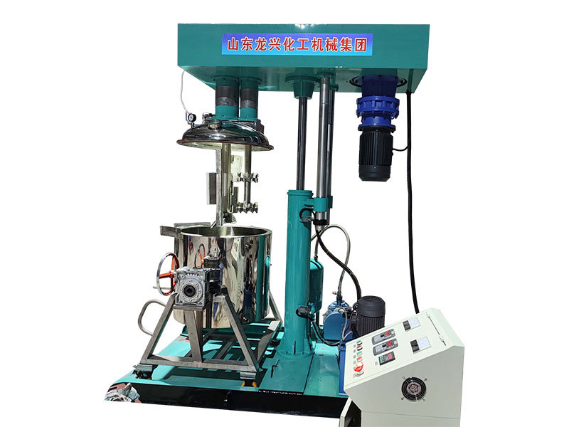 Vacuum Type Double Shaft Mixer Vacuum Type Double Shaft Mixer