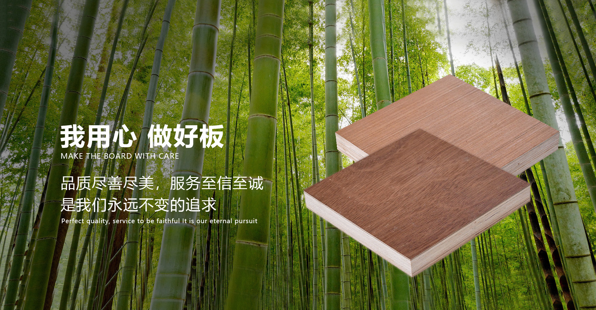 貨車集裝箱木地板的制作工藝詳解