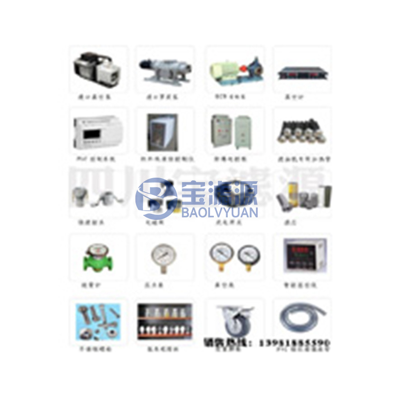 Oil filter accessories Oil filter accessories