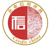 AAA级信用企业 AAA级信用企业