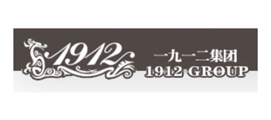 一九一二集团 一九一二集团
