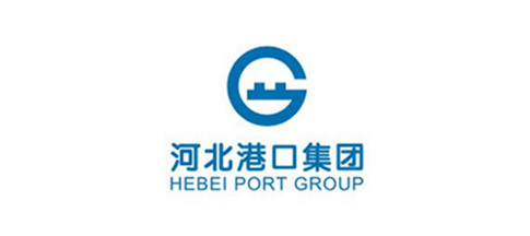 河北港口集团 河北港口集团
