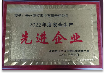 先進企業