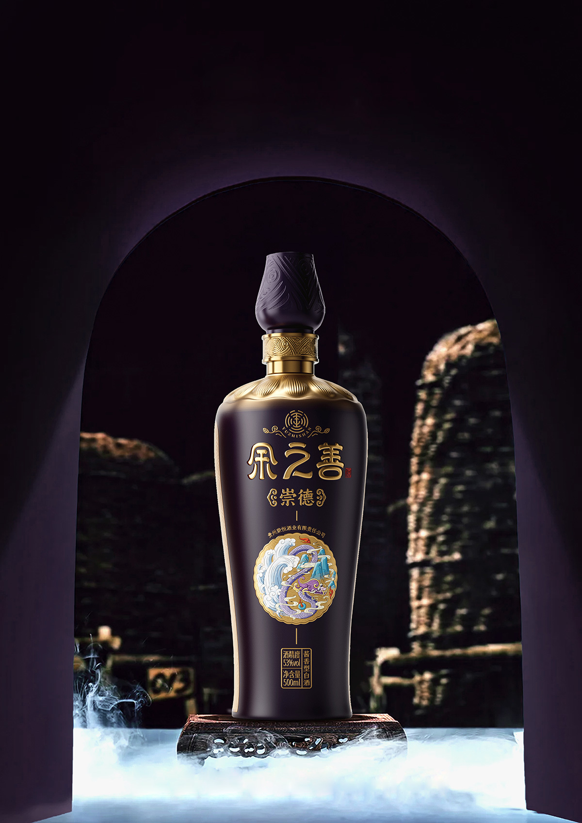 余之善——崇德