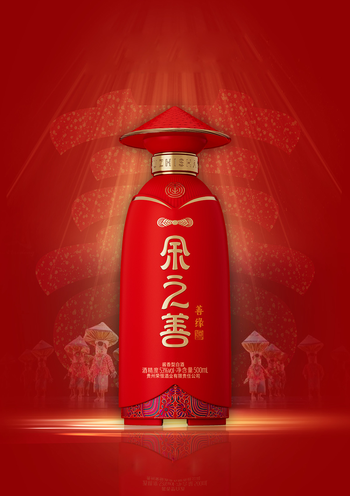 余之善——善緣