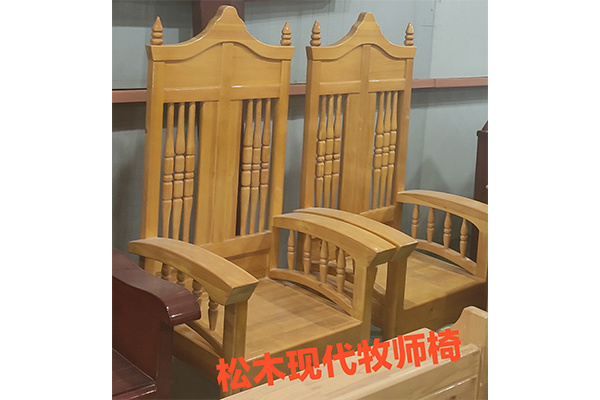 松木现代牧师椅