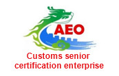 Customs senior certification enterprise