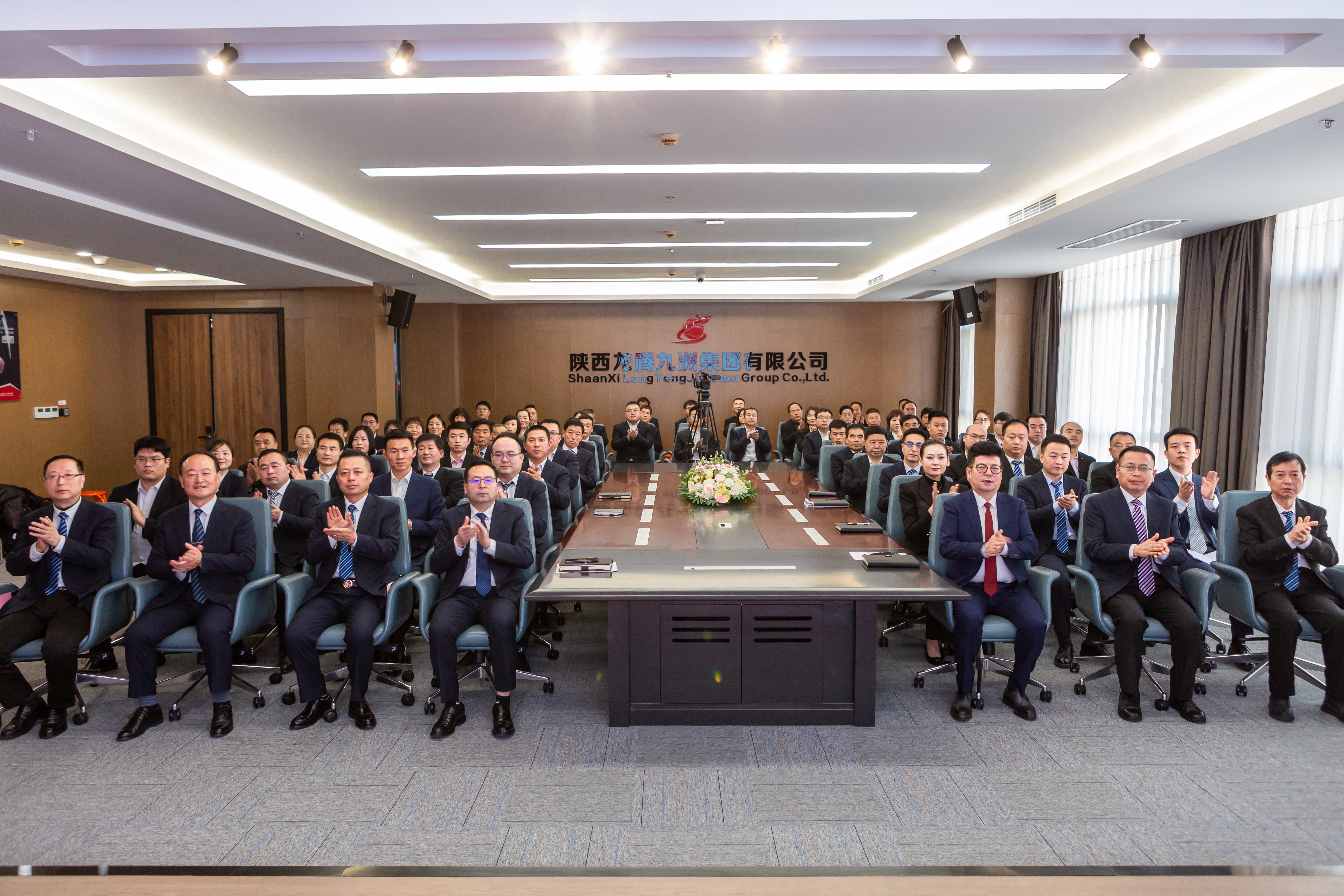 2023年度管理層述職大會及企業年會順利召開