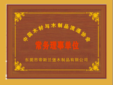小草木業(yè)