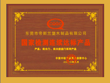 小草木業(yè)