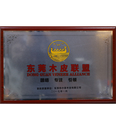 小草木業(yè)