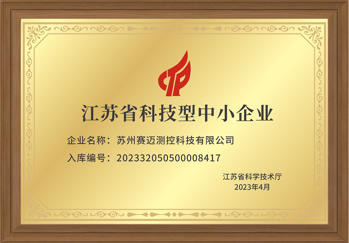 证书3.jpg