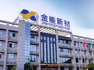 Yiyang Jinneng New Materials Co., Ltd. Cleaner Production Information Publicity