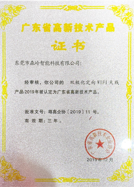 Certificate of Honor