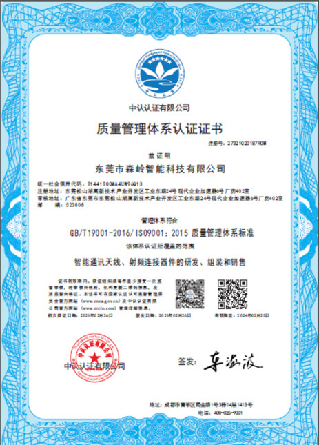 ISO9001