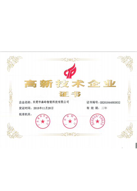 Certificate of Honor