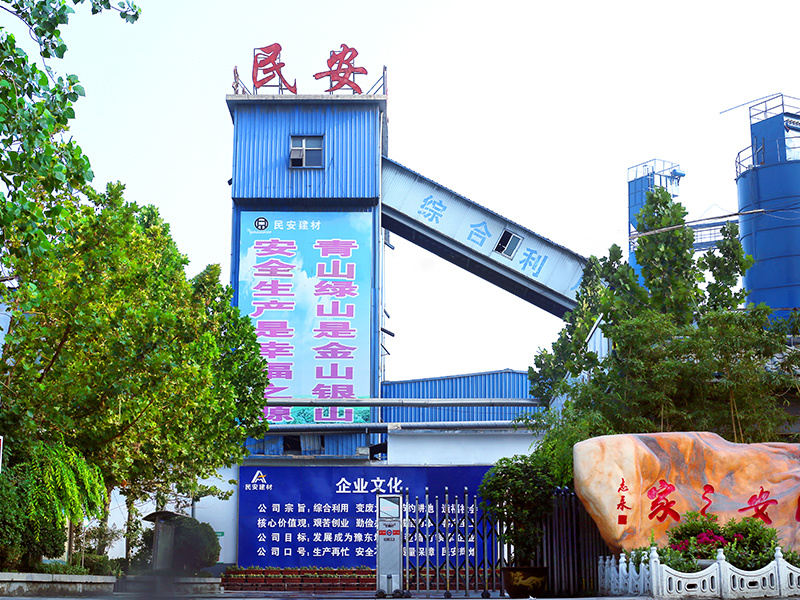 廠房廠貌 廠房廠貌