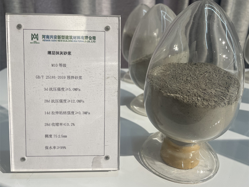 薄層抹灰砂漿