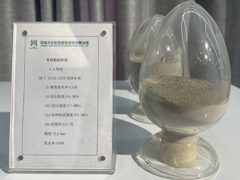 專用粘結砂漿