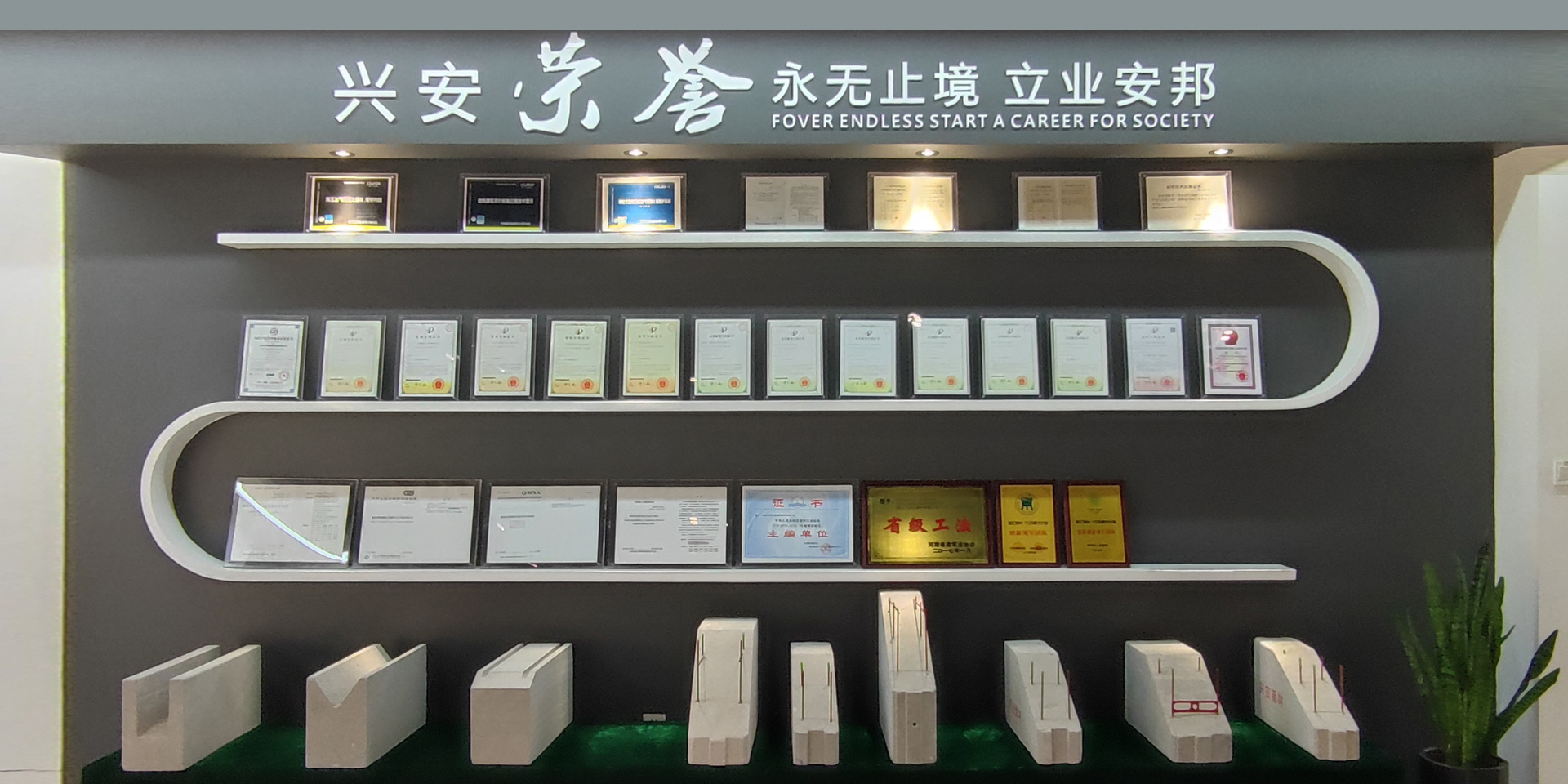 科技研發(fā)