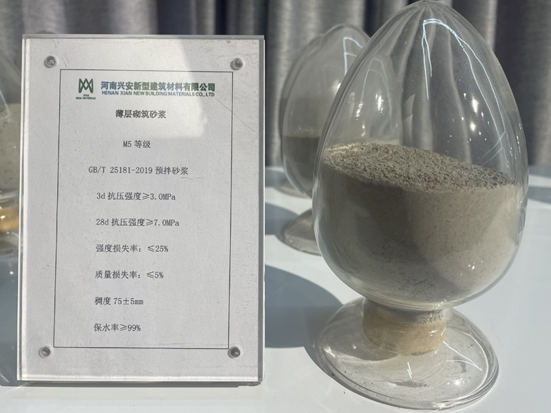 薄層砌筑砂漿