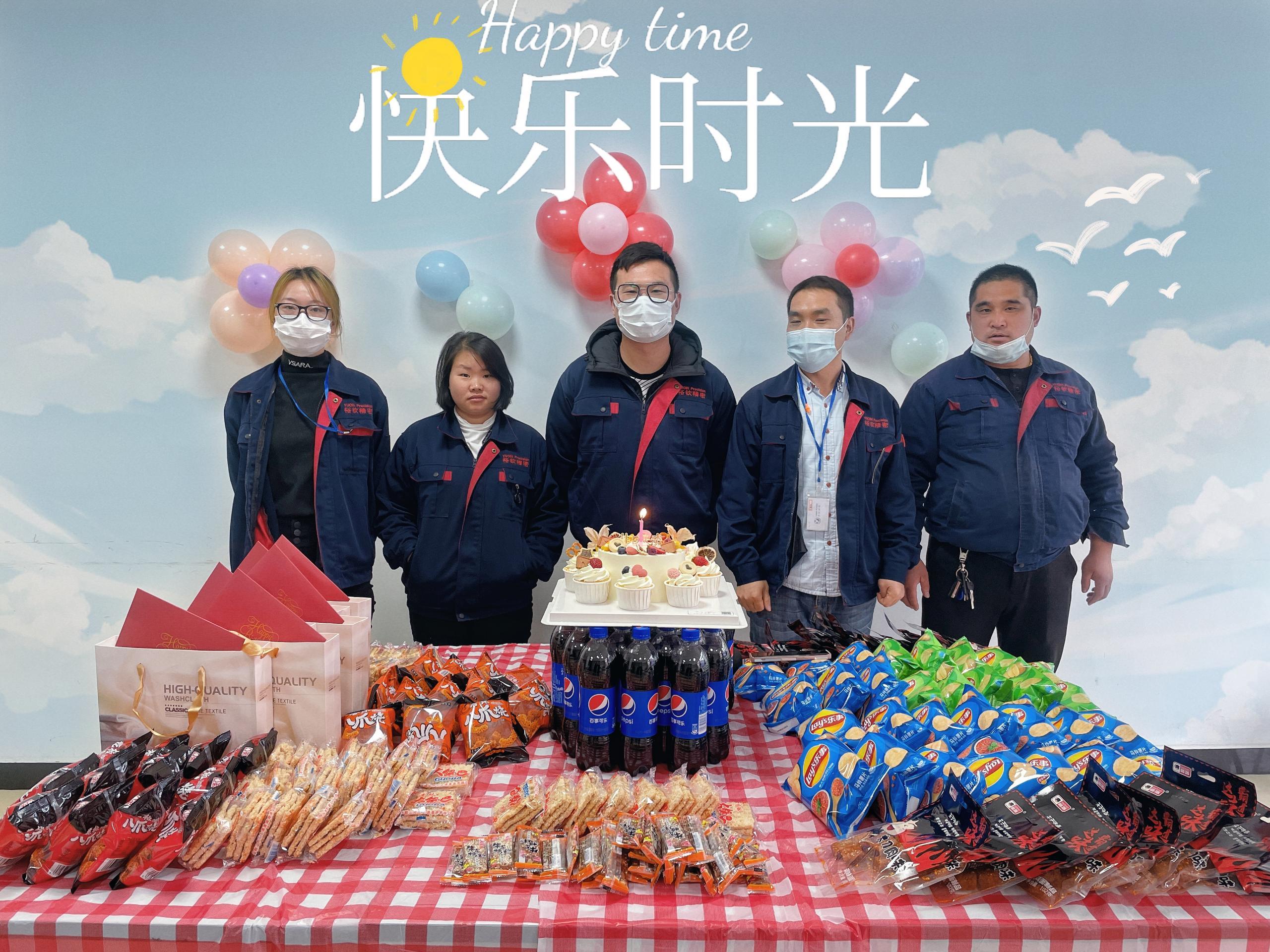 11月员工生日会