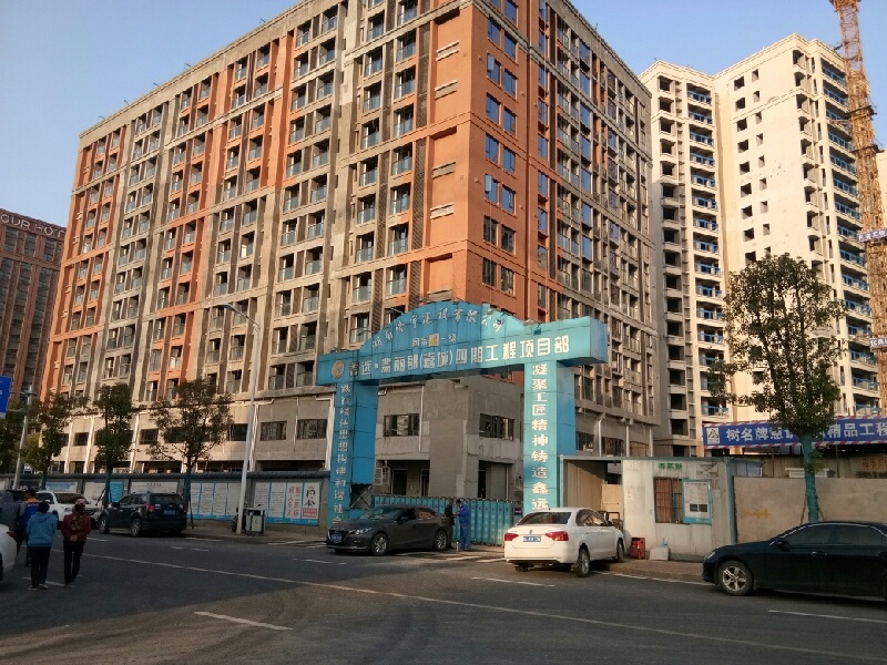 鑫远.翡丽郡四期抗震支架安装工程