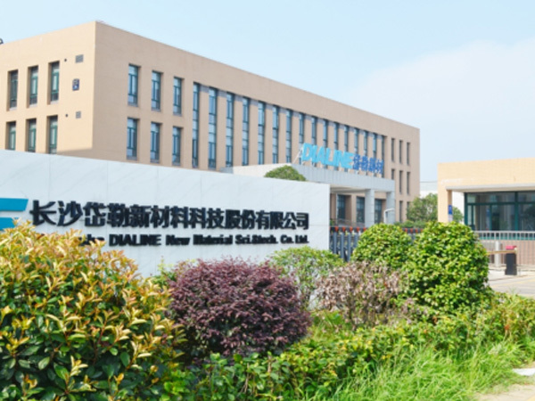 长沙岱勒研发基地消防工程
