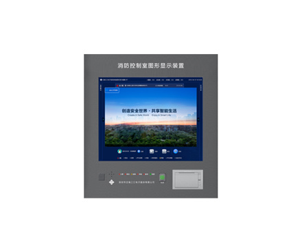 CRT9200圖形顯示裝置