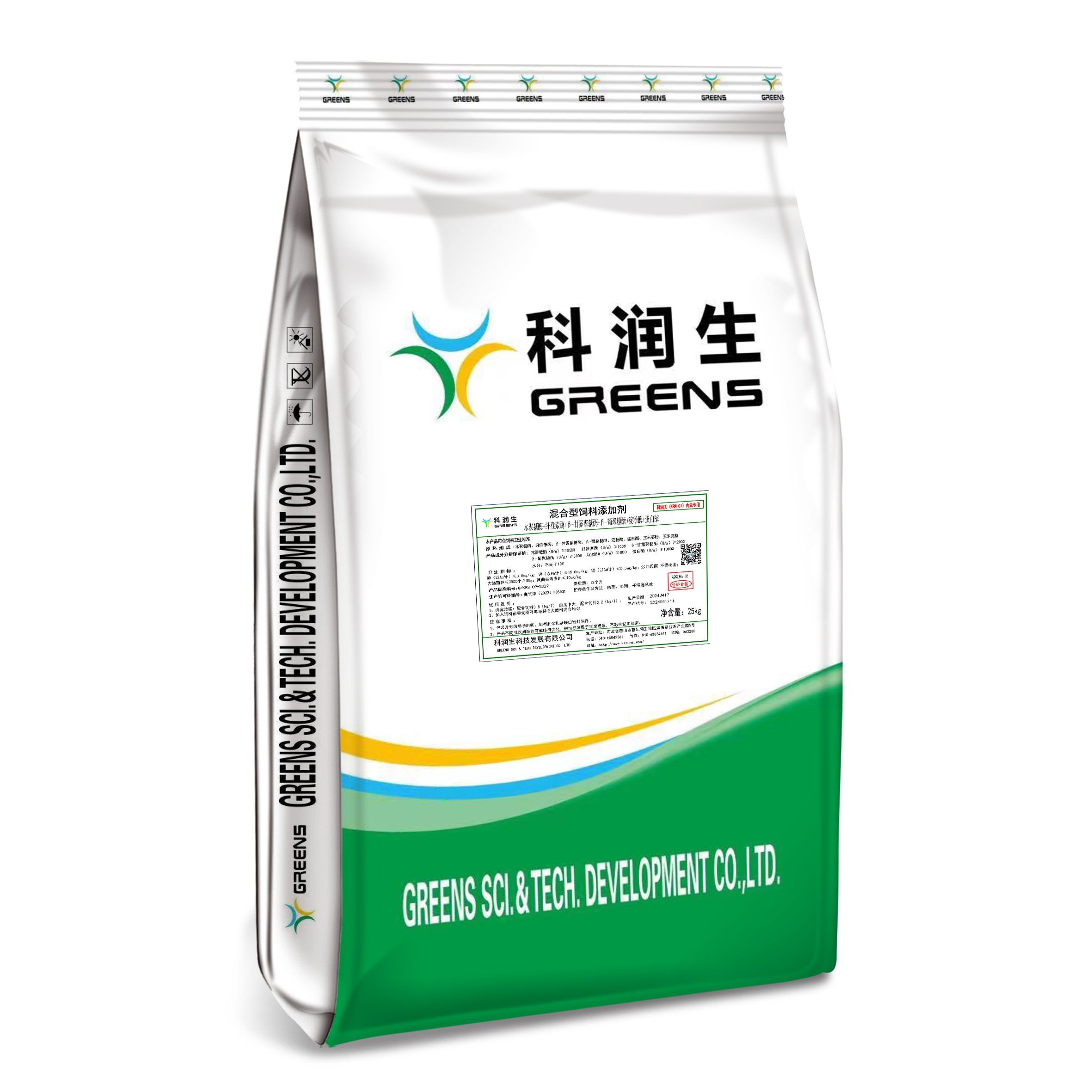 Greensbiotics bacillus subtilis bacillus licheniformis greens group