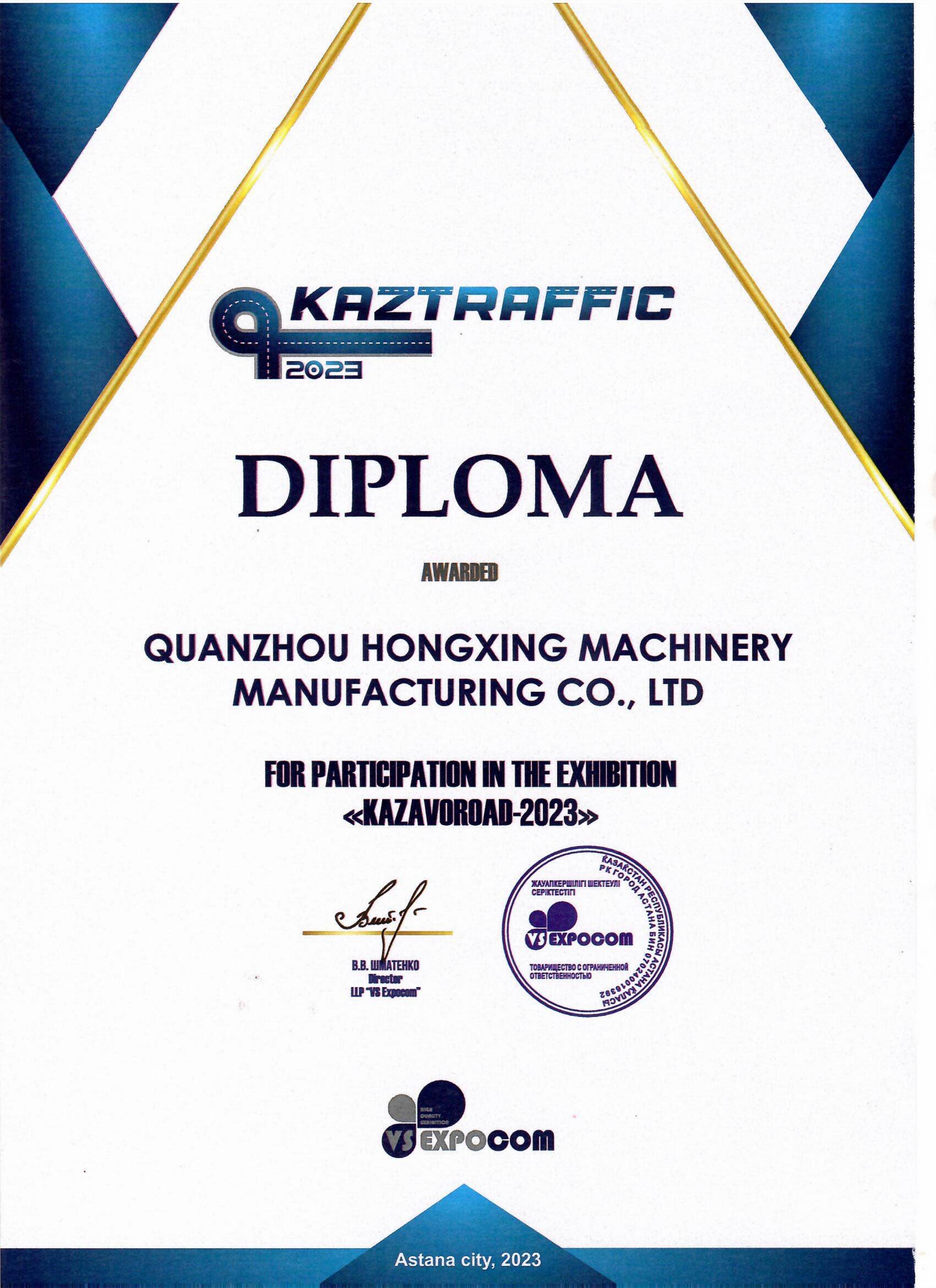 Quanzhou Xinhongxing Machinery Manufacturing Co., Ltd. was unveiled at the 19th Kazakhstan Transportation Exhibition in Kaztraffic 2023.
