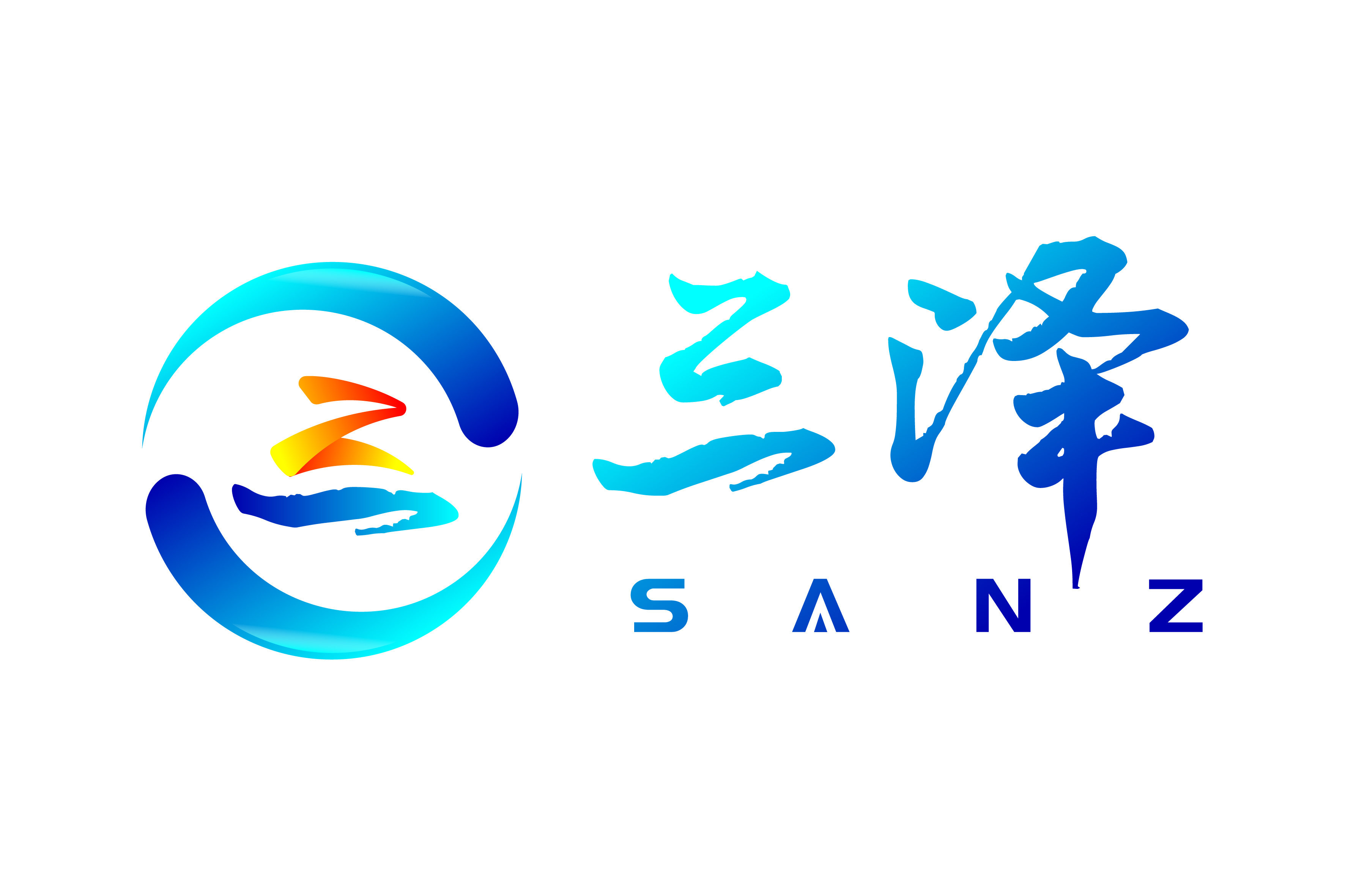 三澤鋁業(yè)變更三澤新能源