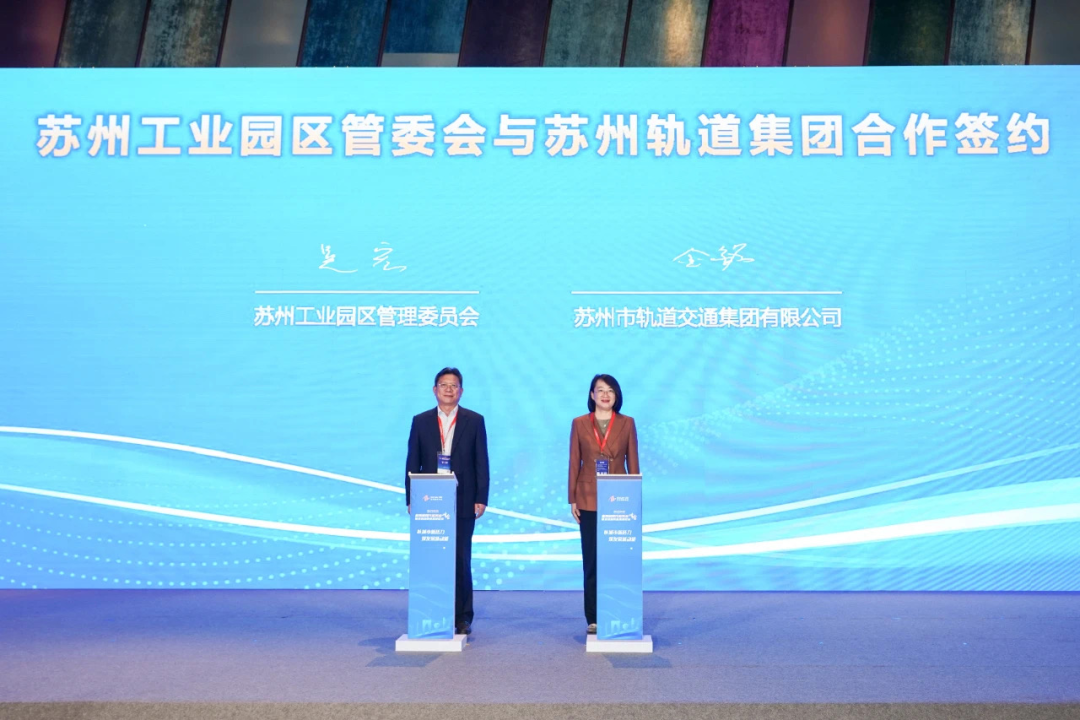 柏利城快讯|金鸡湖现代服务业峰会暨金鸡湖商业高峰论坛在园区开幕!