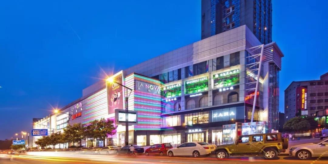 再获嘉奖 | 柏利城在管项目长沙乐和城荣获中国购物中心【金鼎奖】“年度商业地产城市影响力项目”