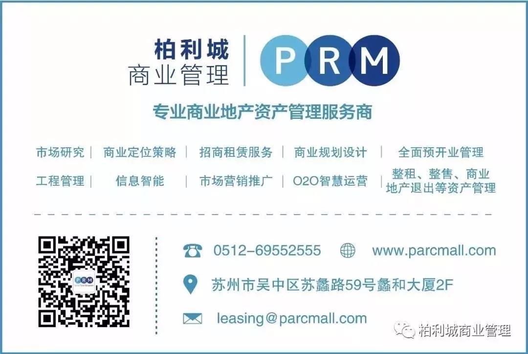 柏利城商业总经理张志刚应邀为成都天府学院学员授课