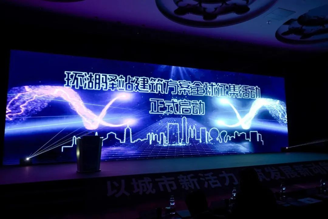 柏利城快讯|金鸡湖现代服务业峰会暨金鸡湖商业高峰论坛在园区开幕!